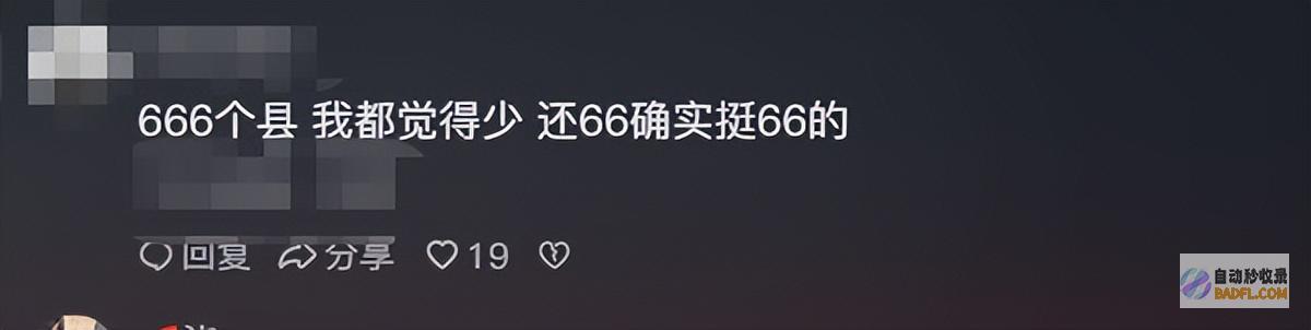 央媒营养餐补不是唐僧肉乡村孩子的营养补贴也敢