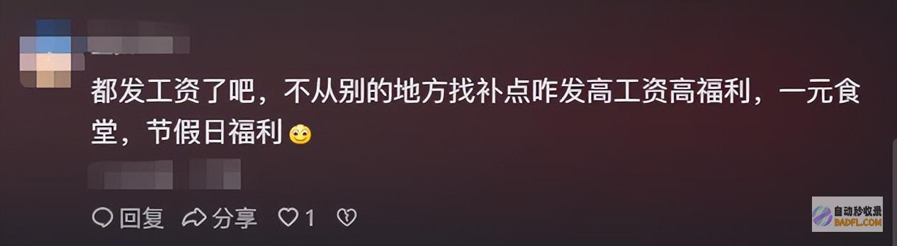 央媒营养餐补不是唐僧肉乡村孩子的营养补贴也敢