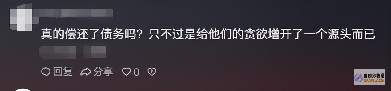 央媒营养餐补不是唐僧肉乡村孩子的营养补贴也敢