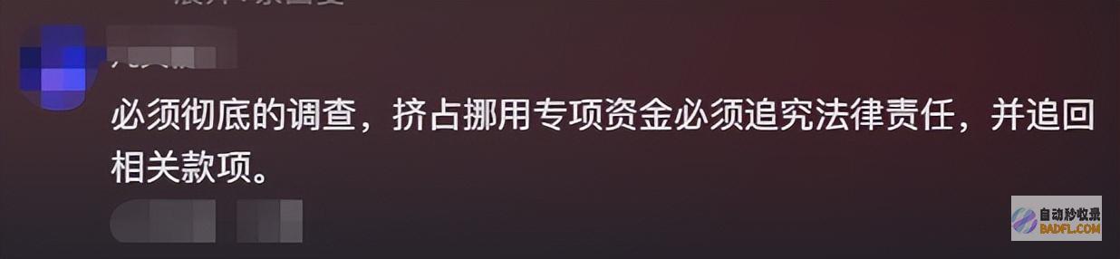 央媒营养餐补不是唐僧肉乡村孩子的营养补贴也敢