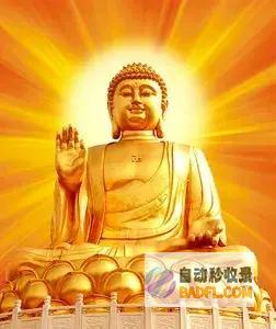 上海跟佛祖借了100亿元 威望部门回应! (上海 佛教)