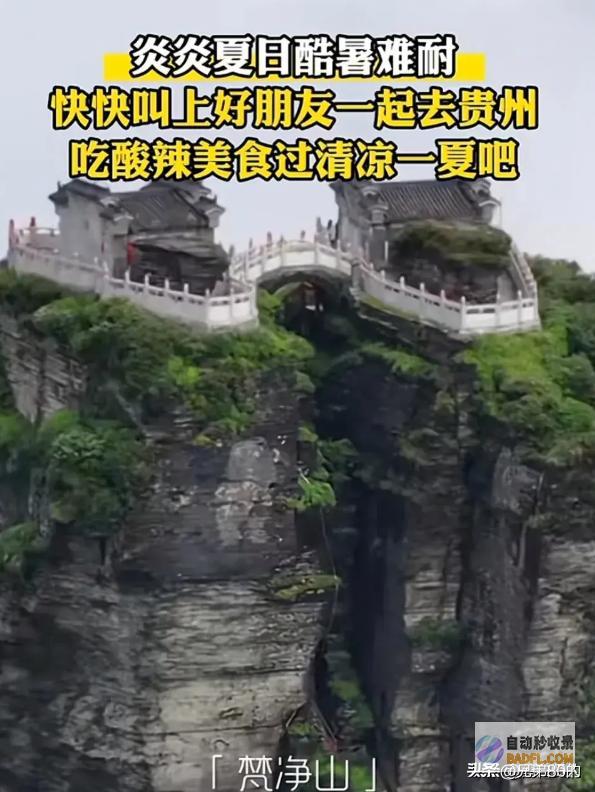 关系视频所有删除甄决定词不当上热搜贵州文