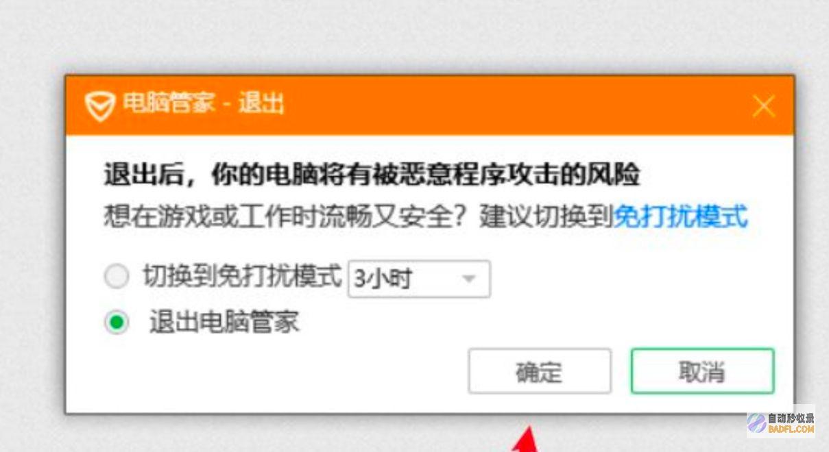 处置来了第一后裔进不去无法衔接连不上