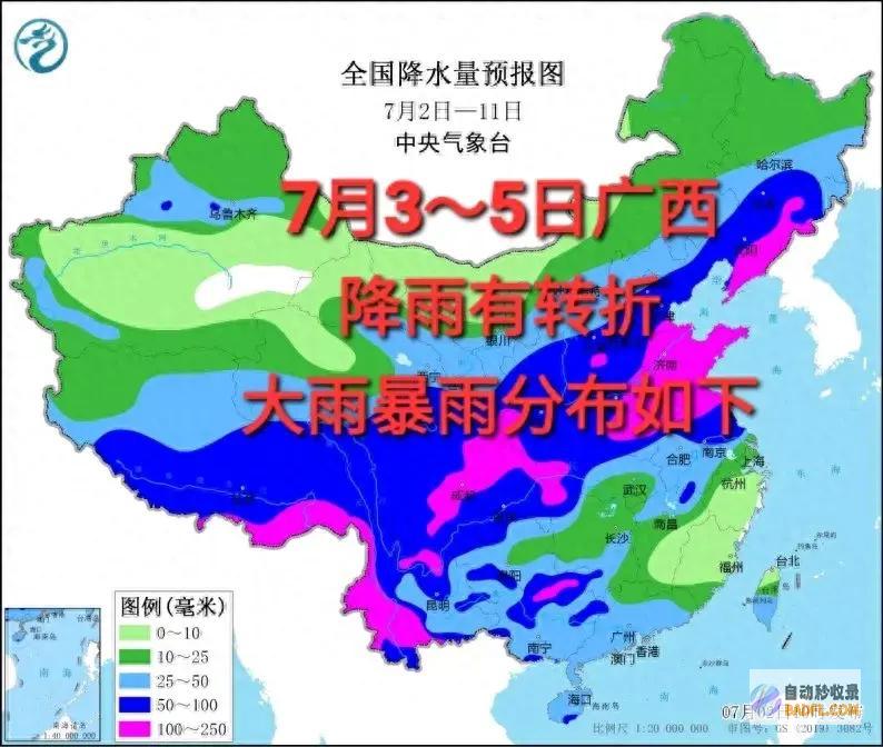 7月3～5日天气有转机 广西新的降雨核心已定 大雨暴雨散布如下 (日本投降日是在哪里举行的)