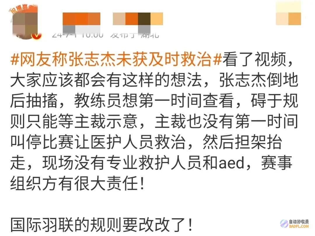 拿到奖杯那刻队友泪目咱们在一同颁奖台上队友高