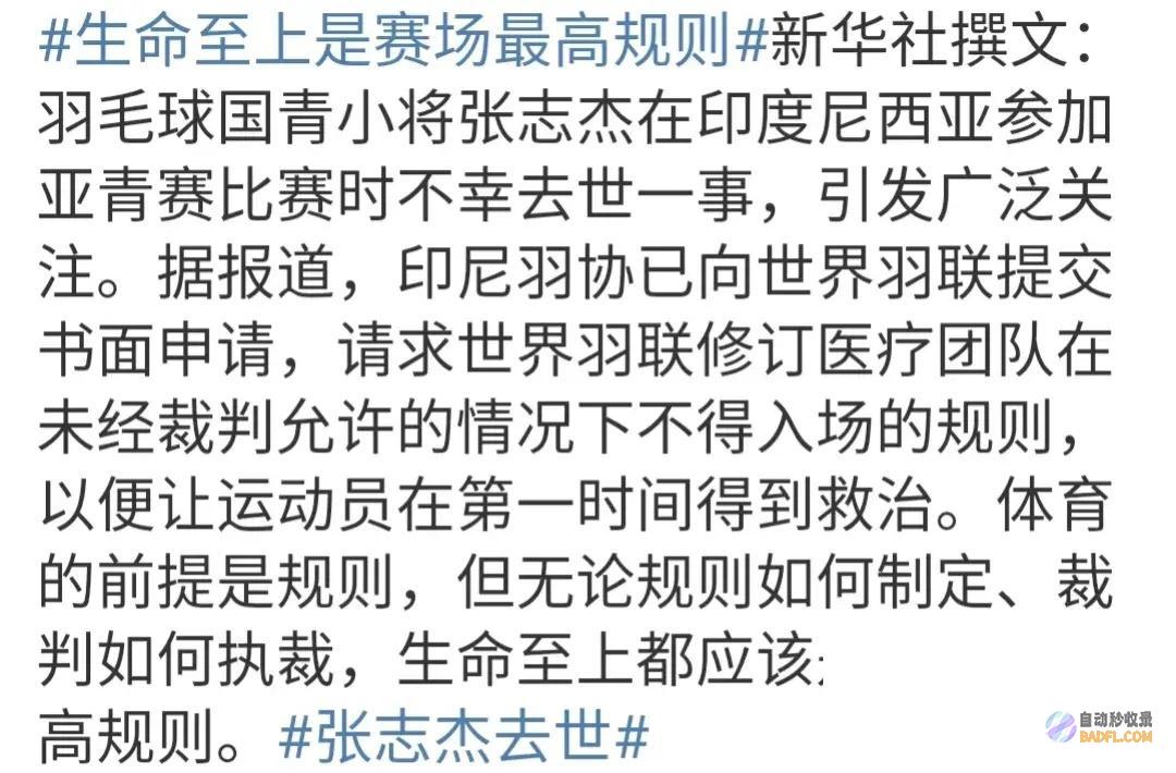 拿到奖杯那刻队友泪目咱们在一同颁奖台上队友高