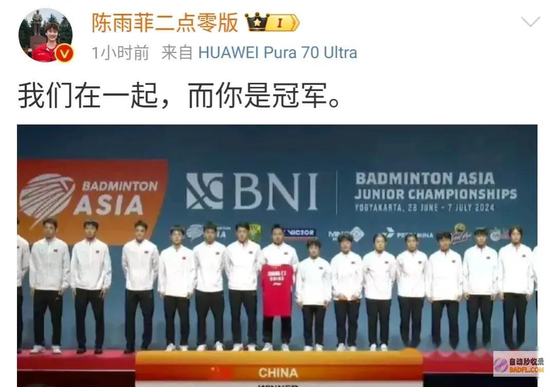 拿到奖杯那刻队友泪目咱们在一同颁奖台上队友高