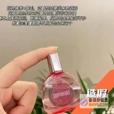 假的！不是我！男演员发声 (我不是假的人不是真的)
