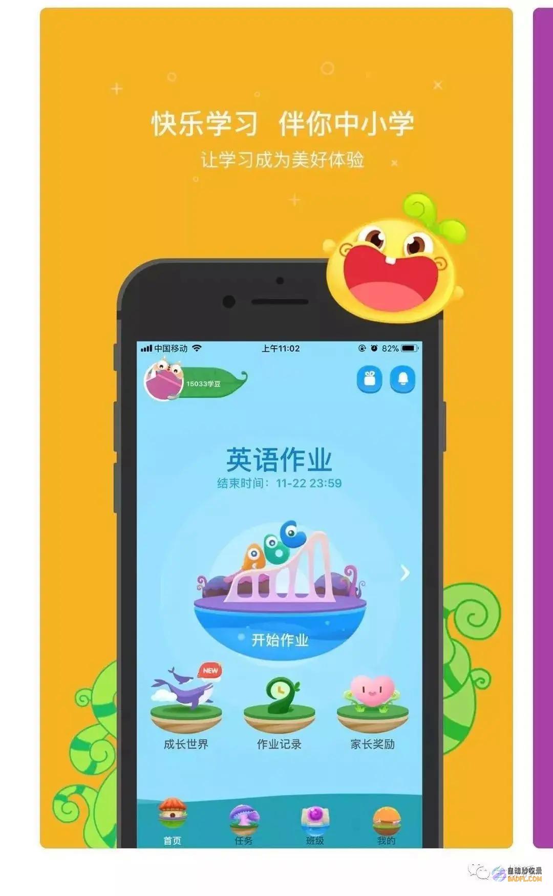 经常使用后成果不太确定 老人花四千买净食机儿子感觉贵 (使用后会起到什么作用)