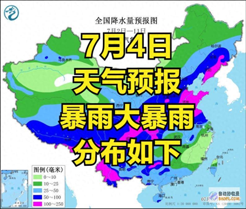 暴雨大暴雨散布如下强降雨核心确定今天白昼至7