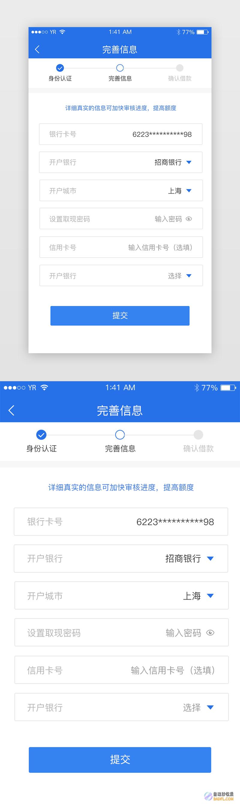 信息人士称以军已同意为加沙地带的供水设备提供电力 (信息被称为)