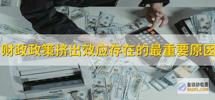 财政弛缓局面仍继续 日本国度税收延续四年翻新高 (财政弛缓局面分析)