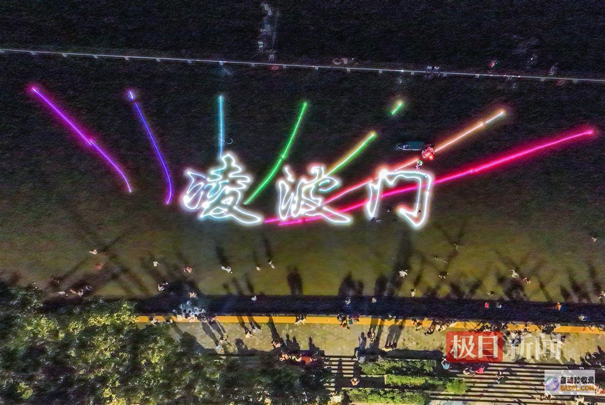 凌波门灯光秀吸引游客驻足凌波门灯厂家