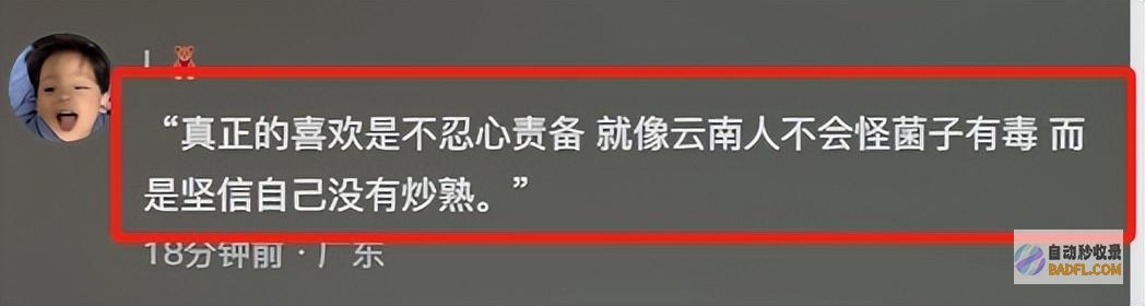 吃菌子中毒发生幻觉给我弄二斤尝尝男性躺病