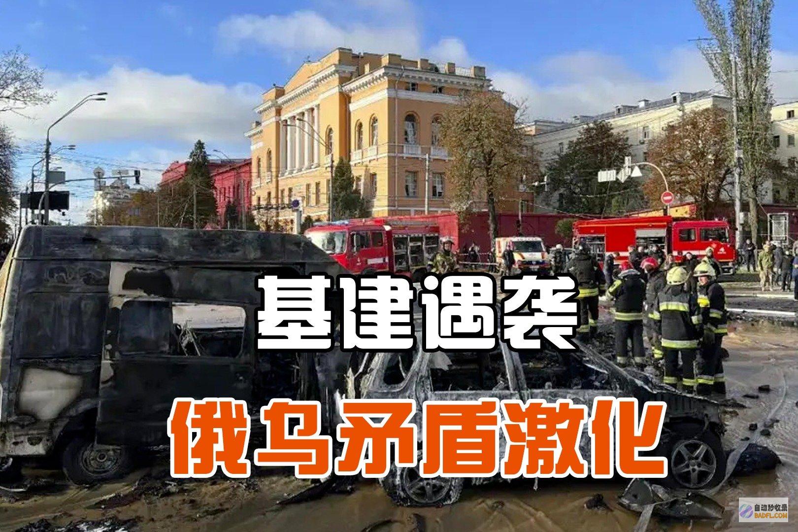 俄乌抵触质变 乌军枪口瞄准俄盟友 打不垮俄 重兵集结白乌边陲 (俄乌问题)