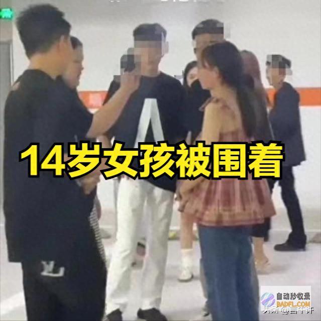 5分钟狂扇一百多巴掌 鼻子被打出血 4人围殴14岁女生 视频流出 (一分钟扇了五十多耳光)