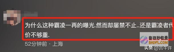 4人围殴14岁女生鼻子被打出血流出5分钟狂扇