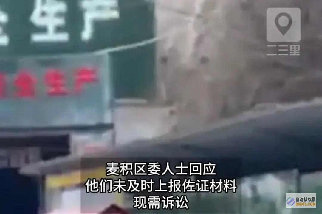 闹大甘肃矿工被拖欠三千万工资未及时上报佐证资