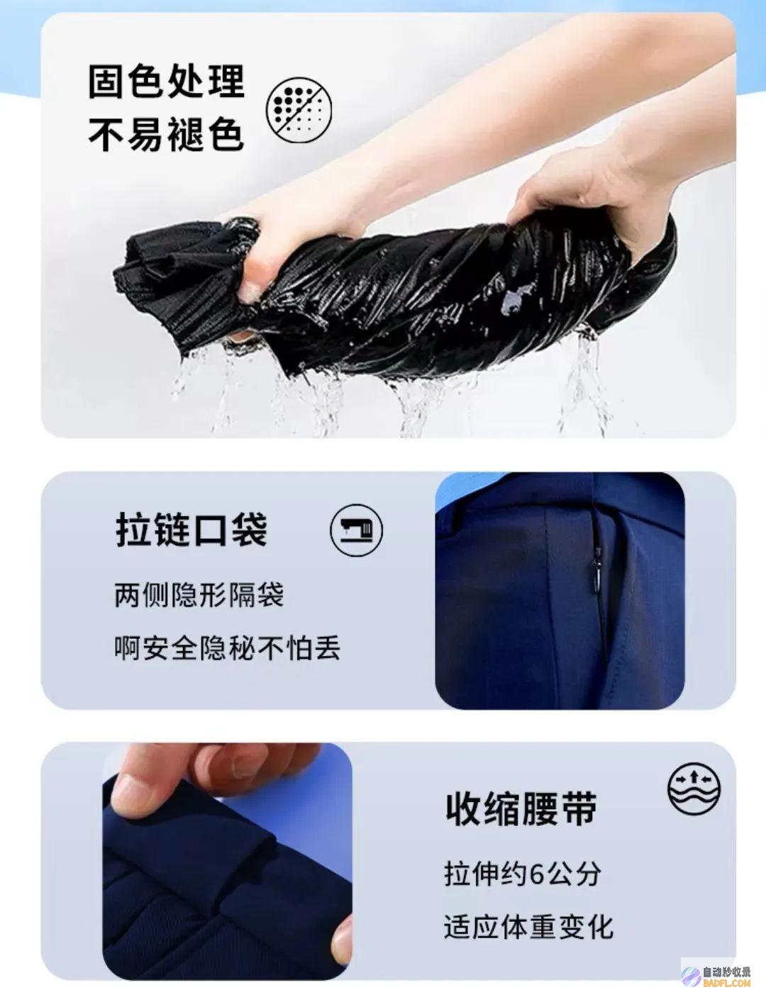 裤但它们仨更只管你曾经很酷了