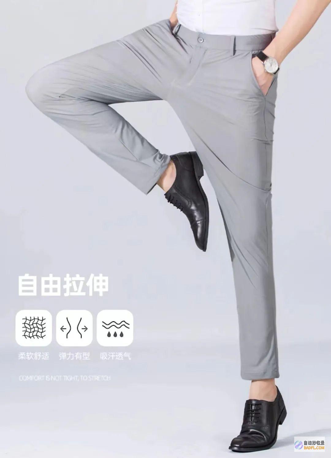 裤但它们仨更只管你曾经很酷了