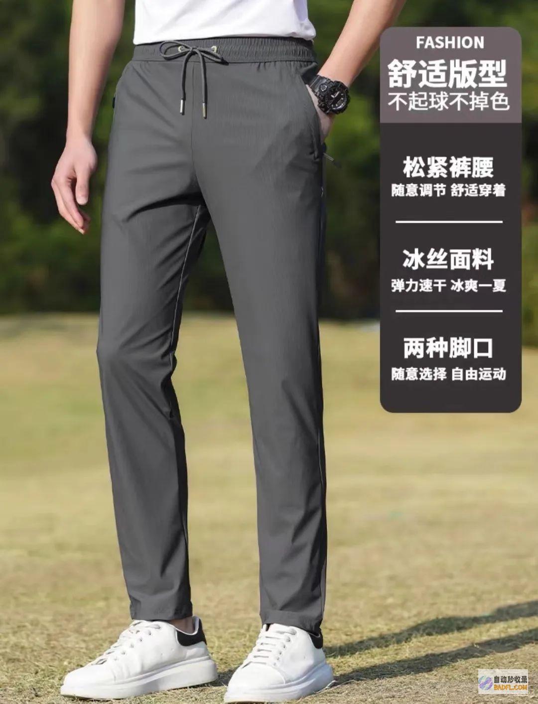 裤但它们仨更只管你曾经很酷了