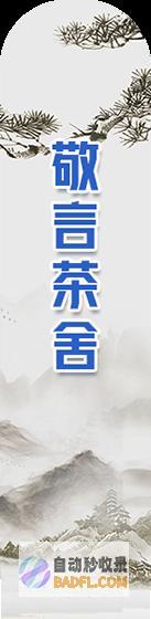 裤但它们仨更只管你曾经很酷了