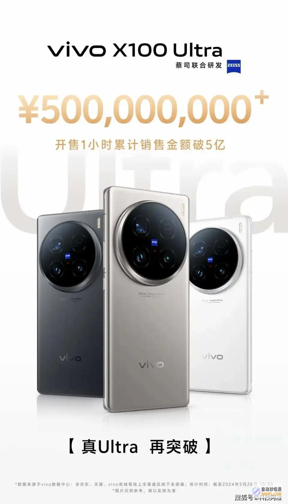 1TB当初无奈变相提价16GB卫星通讯首销1小时卖出
