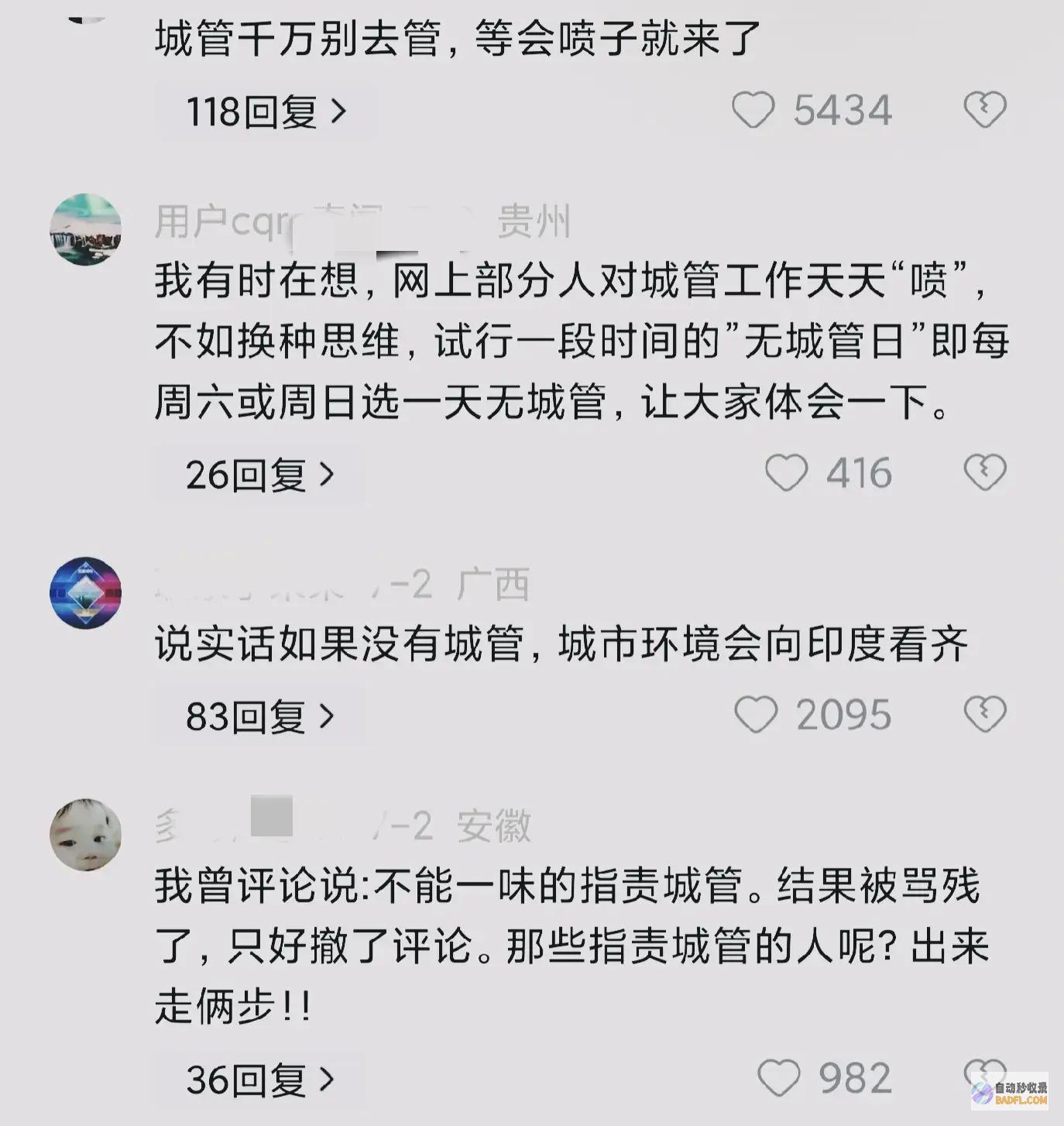 城管太心善了摊贩摆摊摆在斑马线还是十字路口城