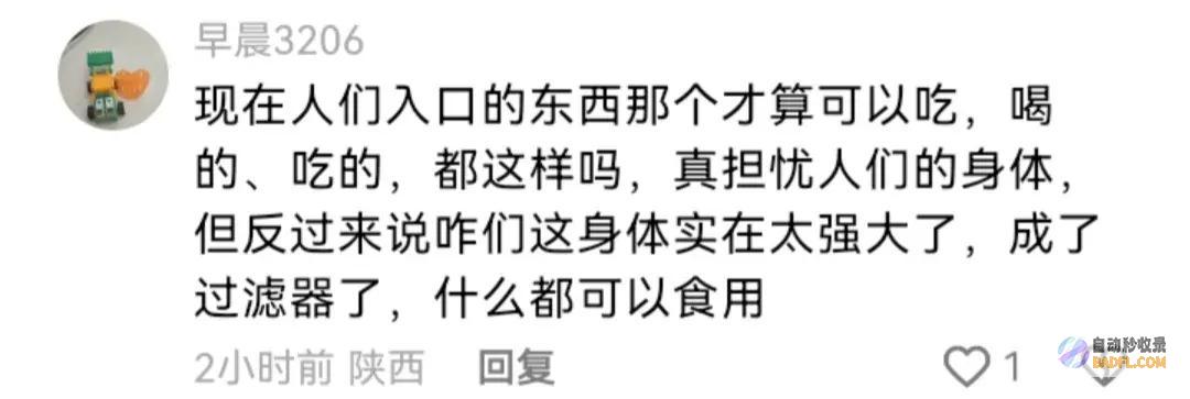 气死黑心车队老板用拉工业油车拉食用油忽视咱们