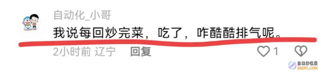 气死黑心车队老板用拉工业油车拉食用油忽视咱们