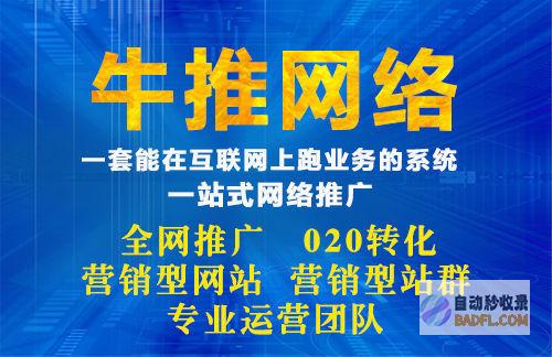 深圳网站推广优化：提升您的在线知名度和业务增长 (深圳网站制作推广)