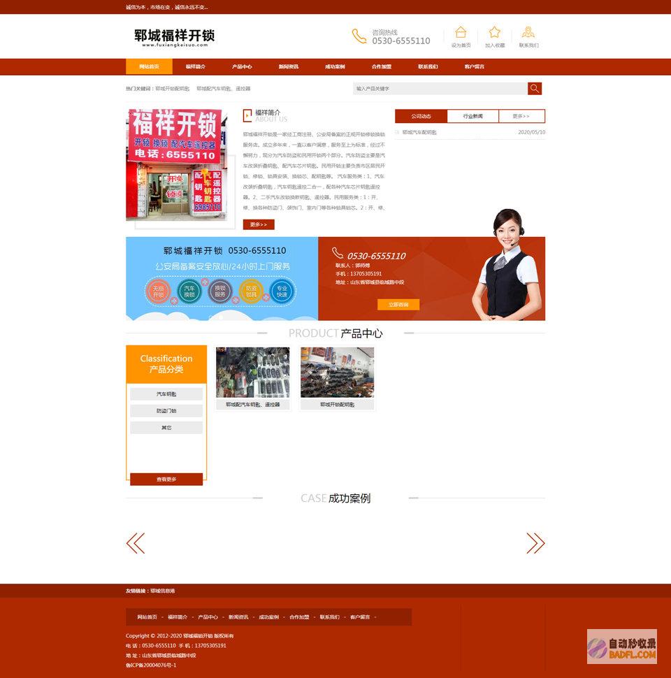 解锁深圳网站推广优化的力量：主导数字市场，实现业务转型 (深圳 网站)