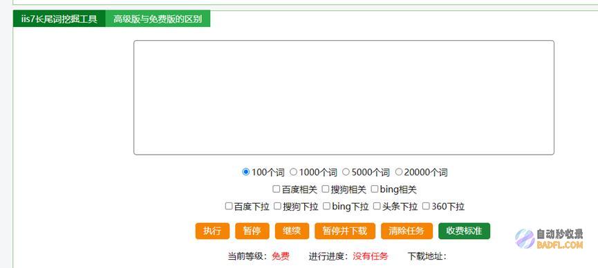 提升网站流量和转化的搜索引擎优化 (SEO) 指南 (提升网站流量方法)