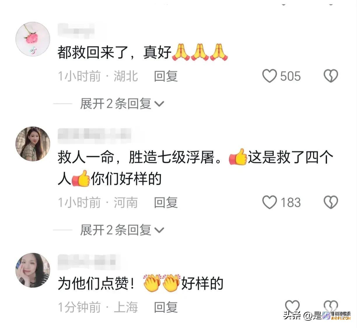 泪目汽车倒扣水中十几位村民拼命救人网友人
