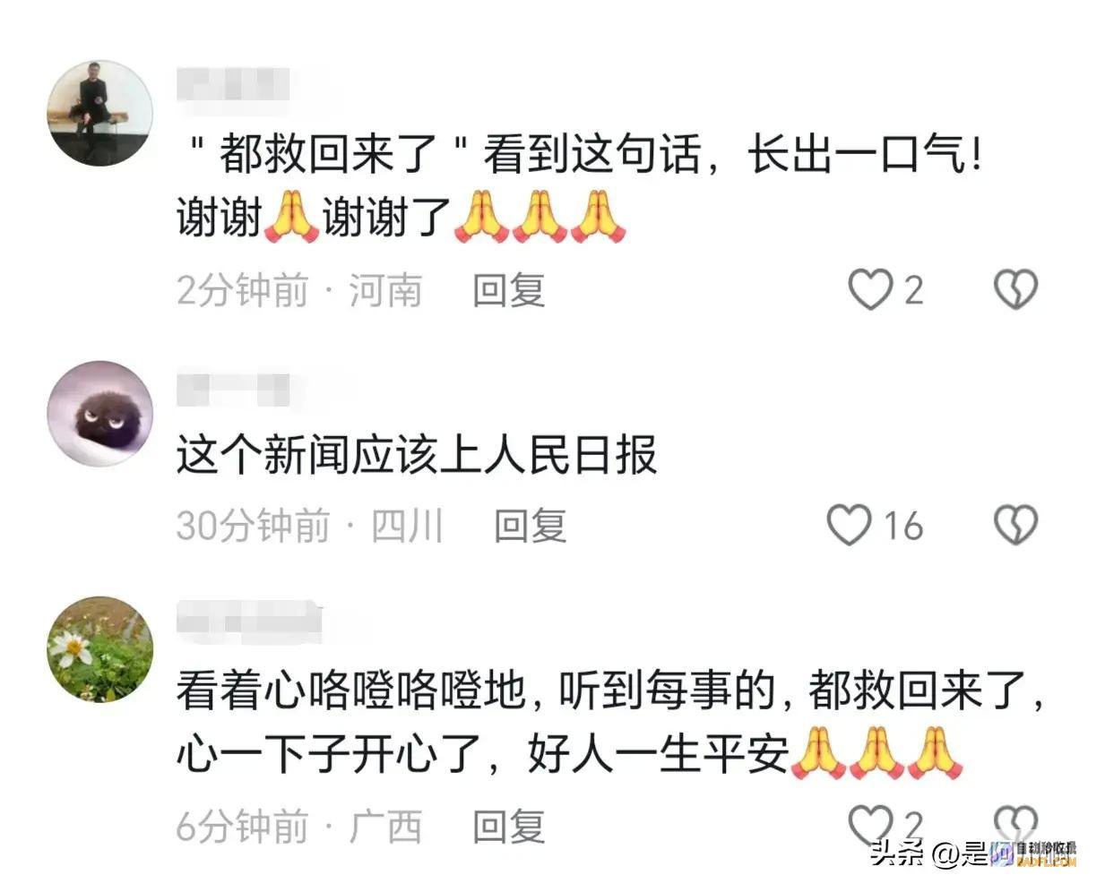 泪目汽车倒扣水中十几位村民拼命救人网友人