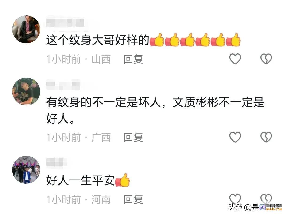 泪目汽车倒扣水中十几位村民拼命救人网友人