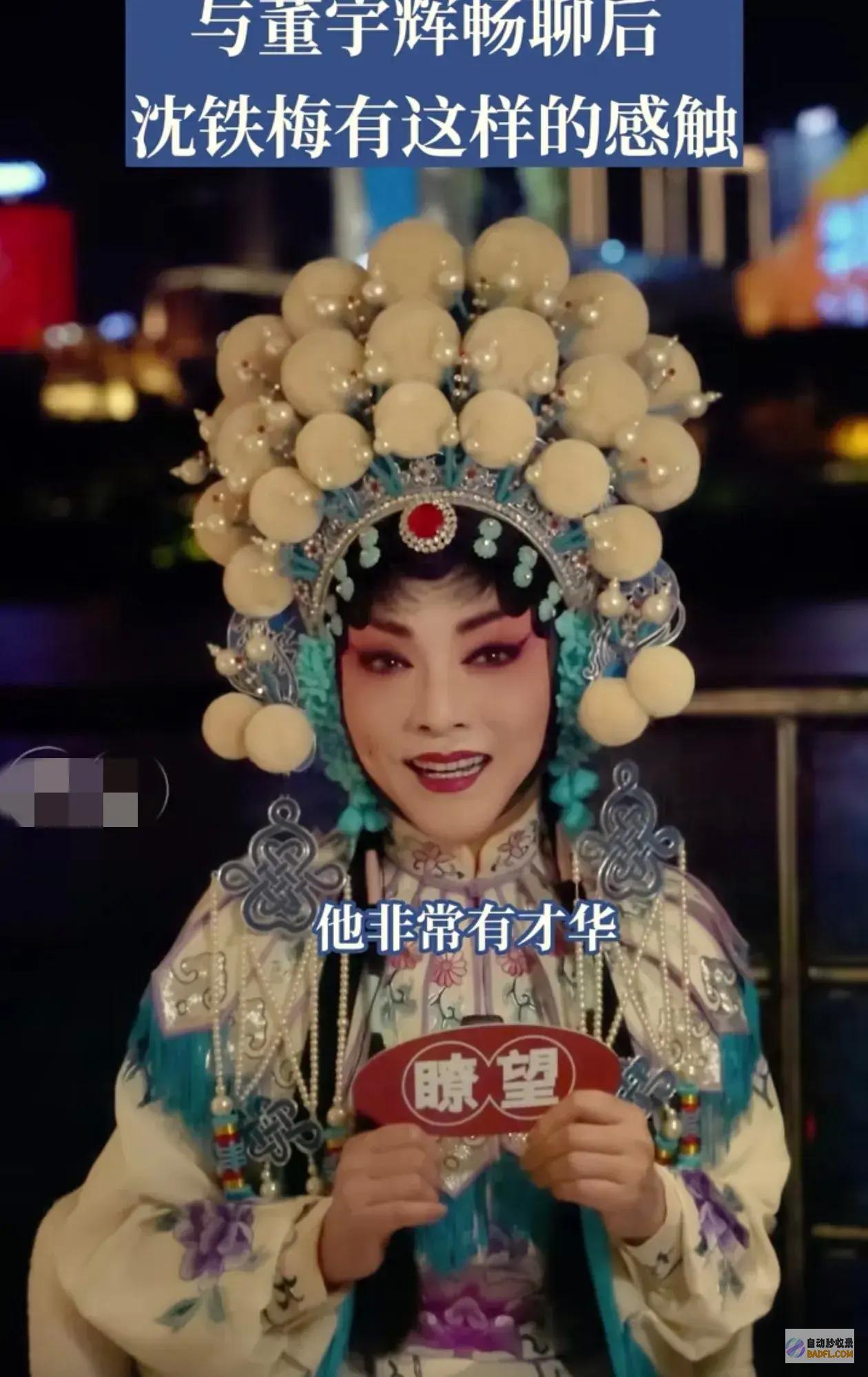 咬文嚼字的董宇辉把重庆定义为明星市区不接受敬