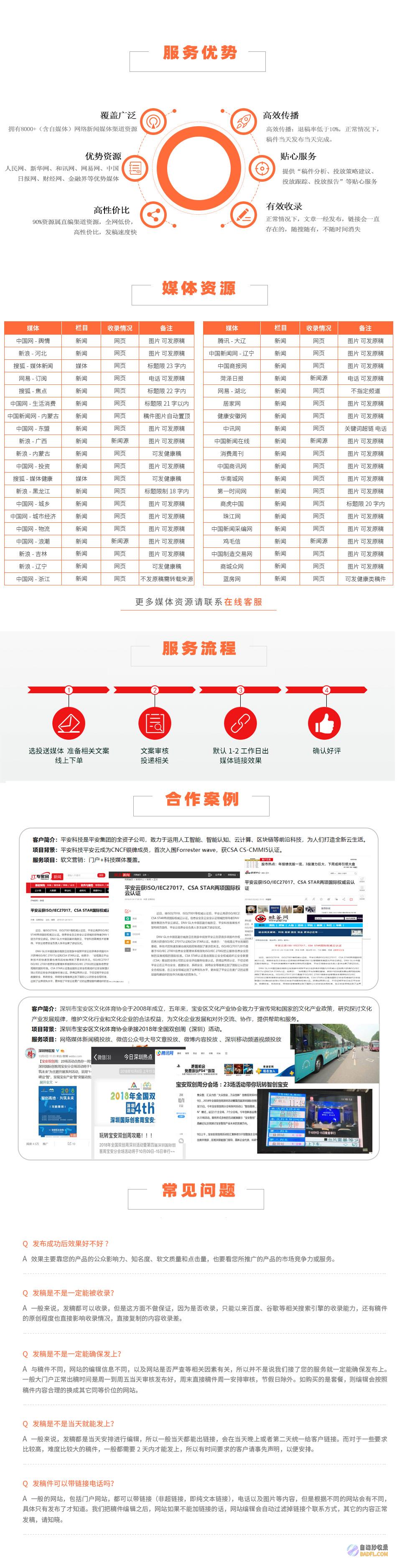 提升网站性能的必备工具：深入了解免费网站优化软件 (提升网站性能的方法)