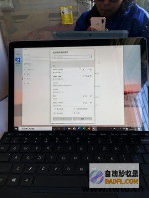 提升在线影响力