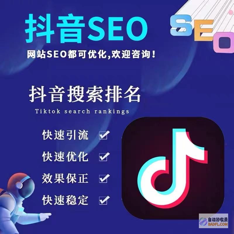 SEO 关键词优化指南:排名更高的终极策略 (seo关键词优化)