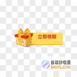 立即提升您的网站排名：探索全面的 SEO 快速优化软件 (立即提升您的工作效率)