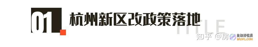 事大了！杭州试行机动车停放以分钟计费上热搜 评论区炸锅了 (杭州发生大事了)