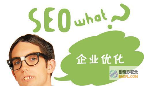 揭秘 SEO 排名奥秘：如何通过优化技术登上搜索引擎榜首 (seo做排名)