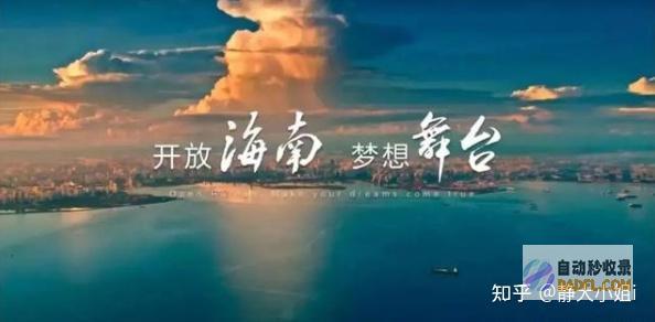 海南网站优化指南：全面解析优化策略，打造高转化率网站 (海南网站推广)