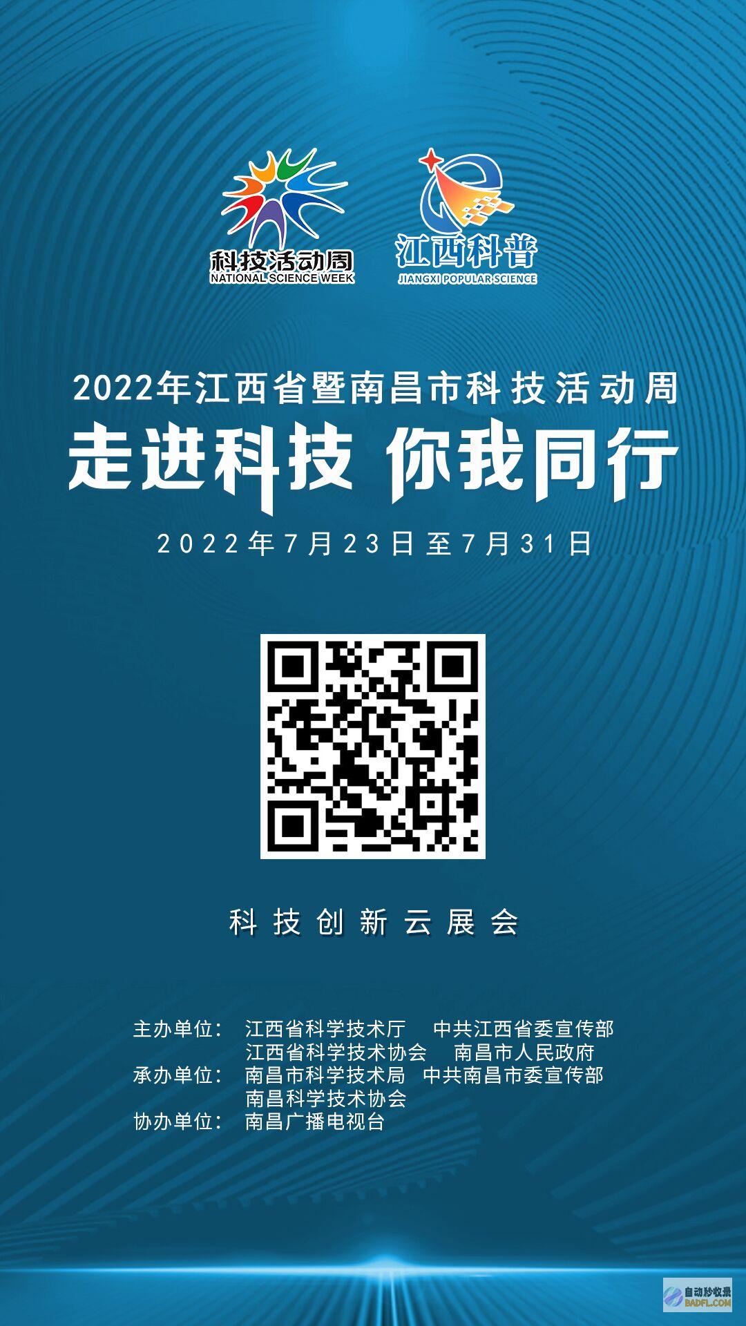 掌握南昌网站优化：打造一个高可见度且成功的在线形象 (南昌本土网站)