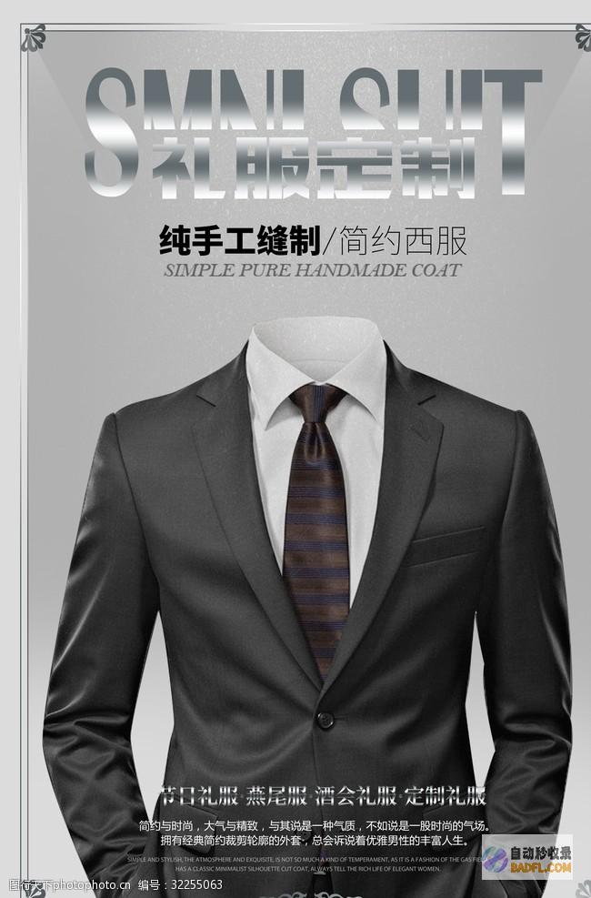 量身定制SEO优化方案，助您的网站在竞争中脱颖而出 (量身定制是什么意思)