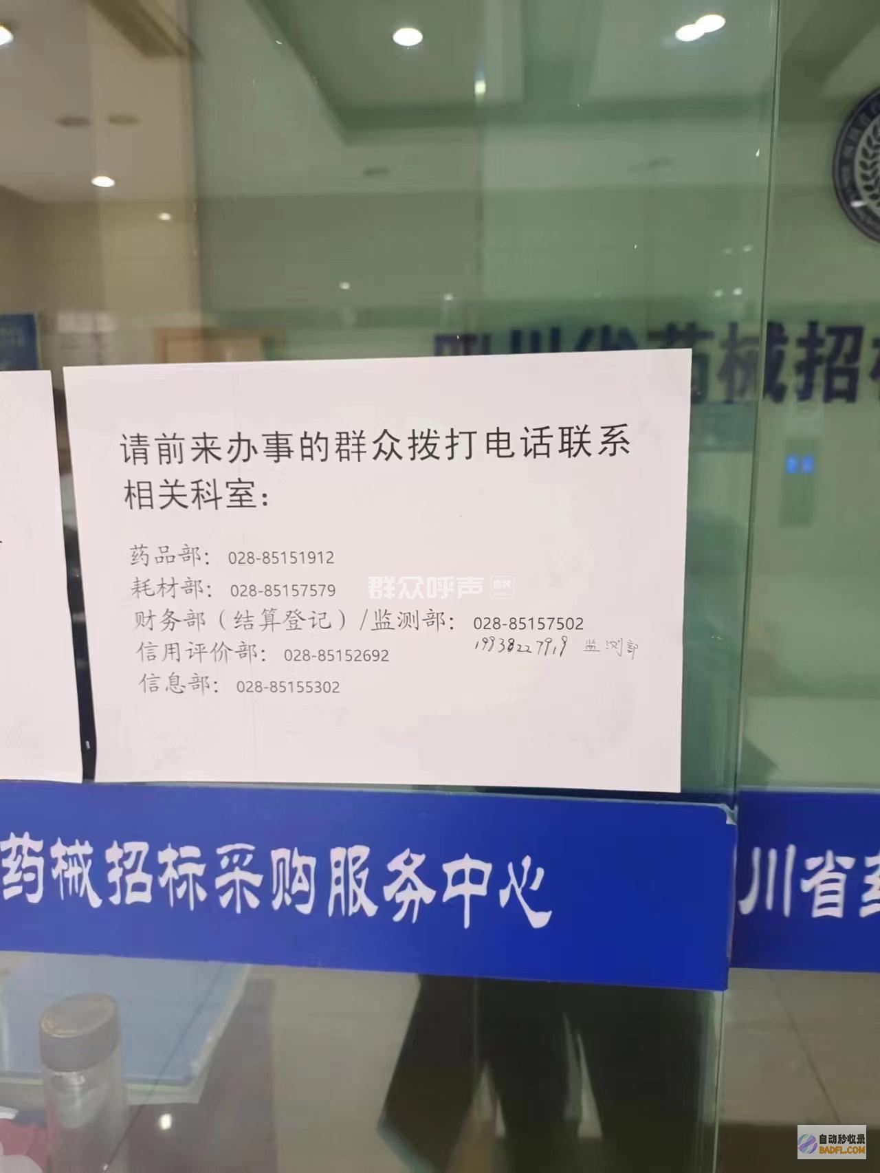 掌控网络能见度：通过指定关键词优化扩大您的受众 (掌控网络能见网络吗)