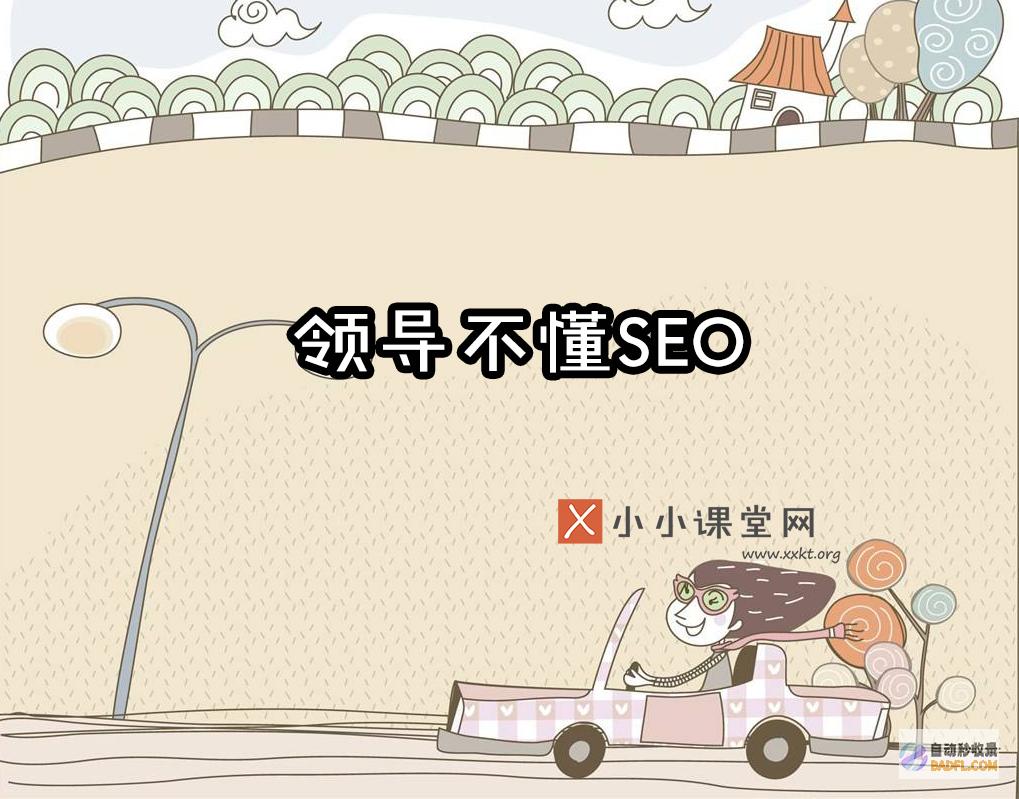 宝鸡SEO优化：提升网站排名，引爆业务增长 (宝鸡网站优化公司)