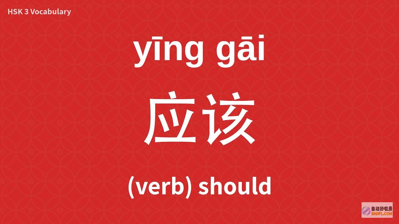 确定与您的业务和目标受众相关的相关关键词。(确定与您的业绩相关)