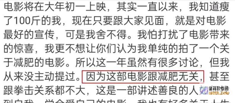 给内娱敲响了警钟提名骗局这一次性42岁的贾玲揭